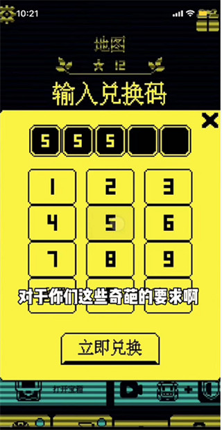 我要吃金豆原版