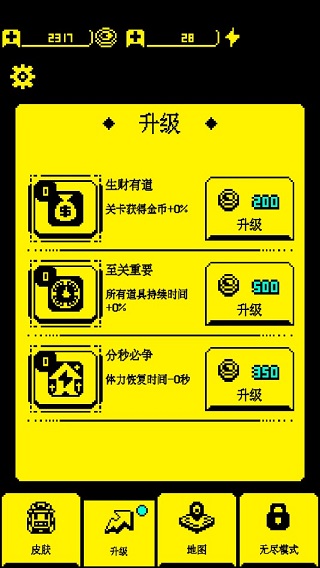 我要吃金豆原版
