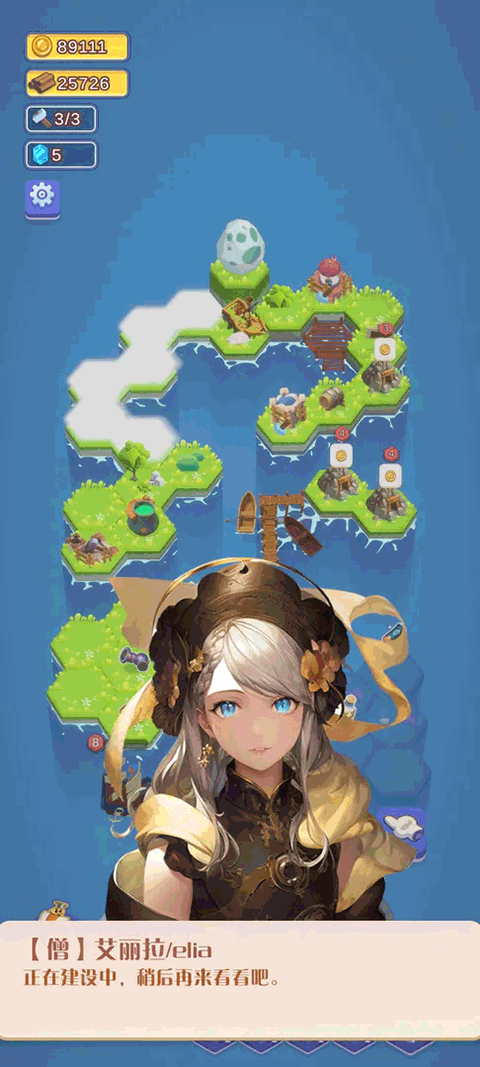 航海物语游戏