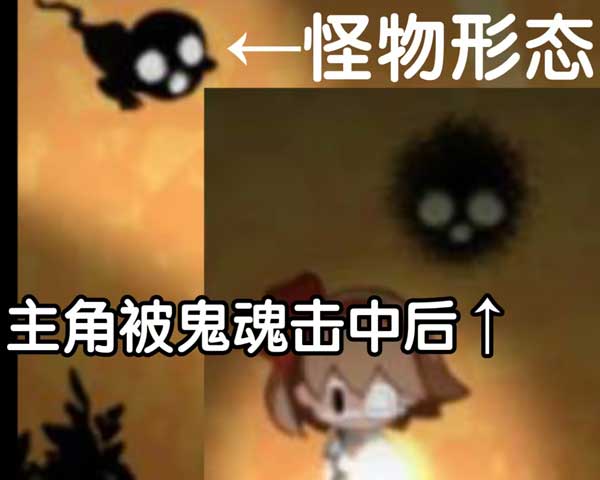 夜廻正版