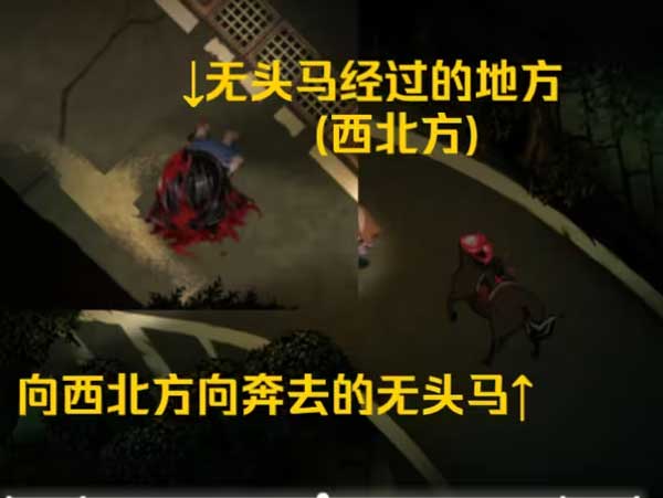 夜廻正版
