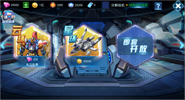 东方雷电九游版