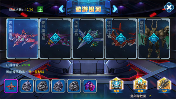 东方雷电九游版
