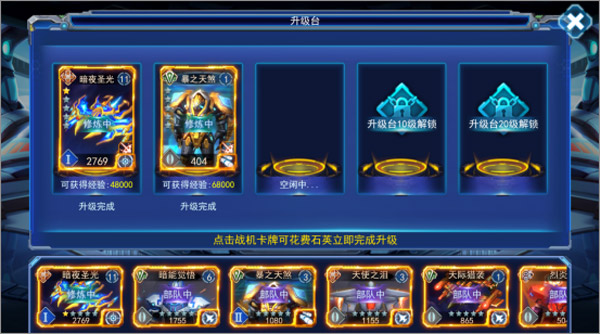 东方雷电九游版