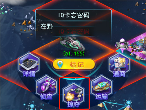 东方雷电九游版