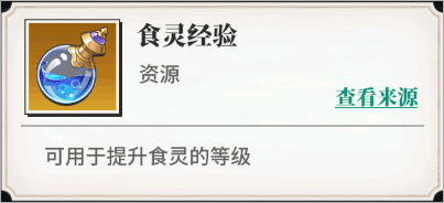 美食大乱斗九游版