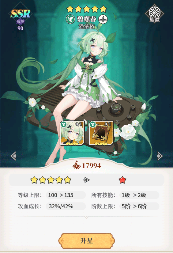 美食大乱斗九游版