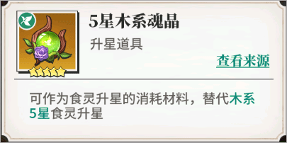 美食大乱斗九游版