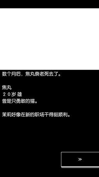 回梦之旅1汉化版