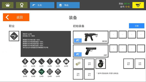火柴人战争复仇打击最新版