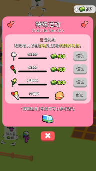我的连锁超市游戏