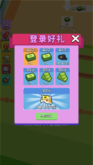 我的连锁超市游戏