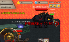 我的传奇我是传奇最新版