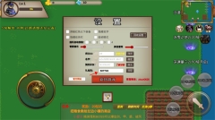 我的传奇我是传奇最新版