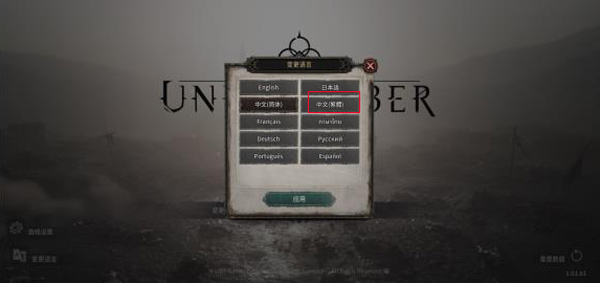 undecember国际服(恶月十三)