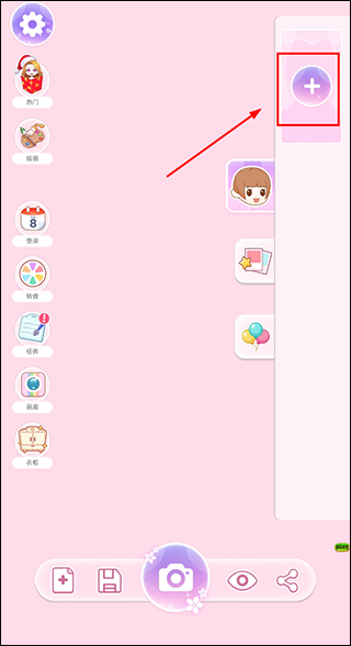 小公主换装游戏