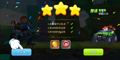 猪猪侠超星小英雄游戏