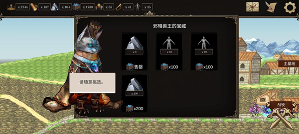 诸神之弈