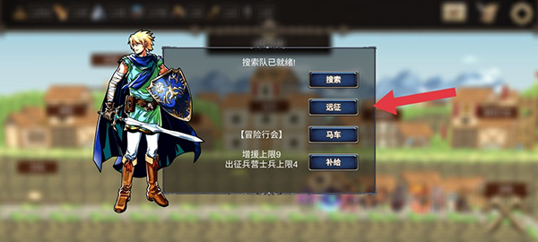 诸神之弈