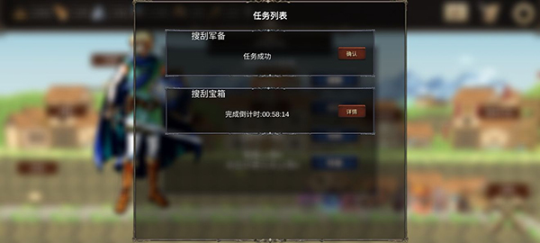 诸神之弈