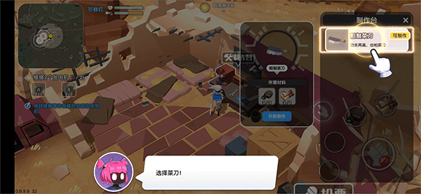 伪装者对决