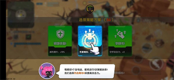 伪装者对决