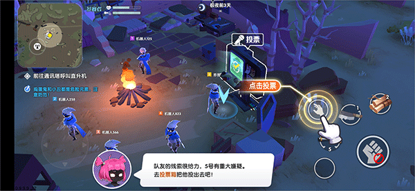 伪装者对决