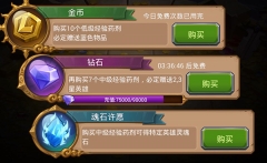 魔法英雄