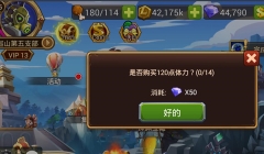 魔法英雄