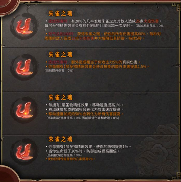 暖雪移植版