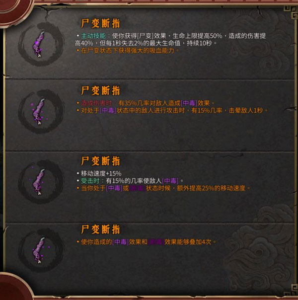 暖雪移植版