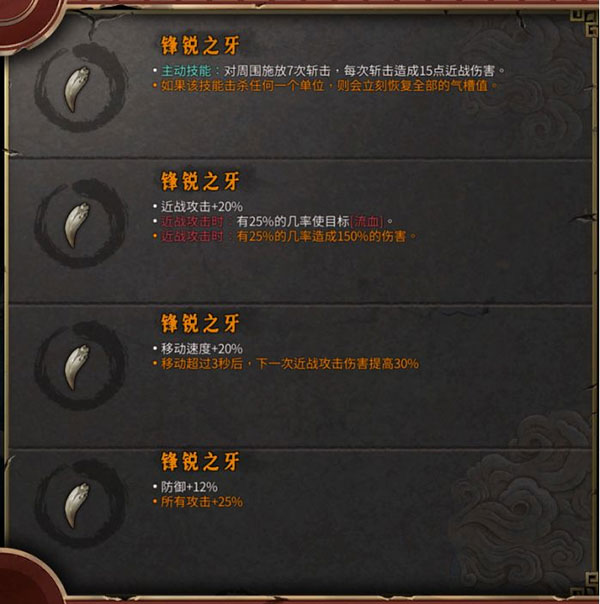 暖雪移植版