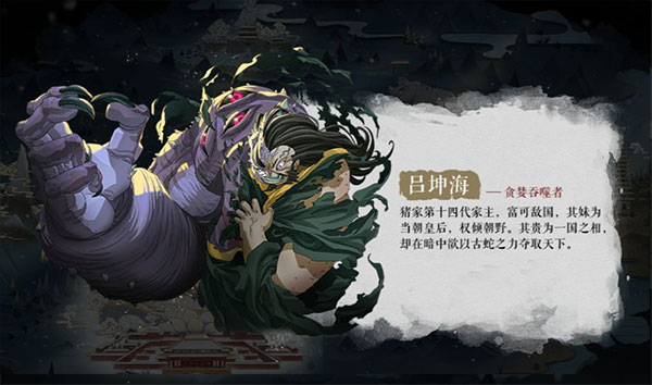 暖雪移植版