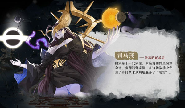 暖雪移植版