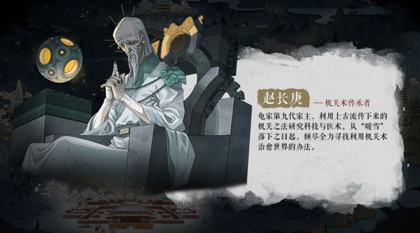 暖雪移植版