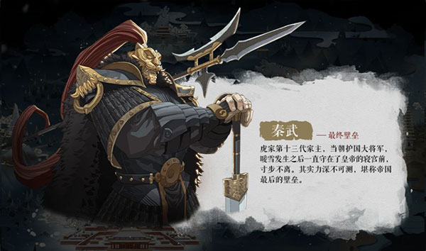 暖雪移植版