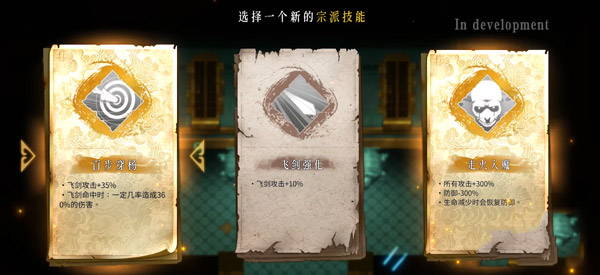 暖雪移植版