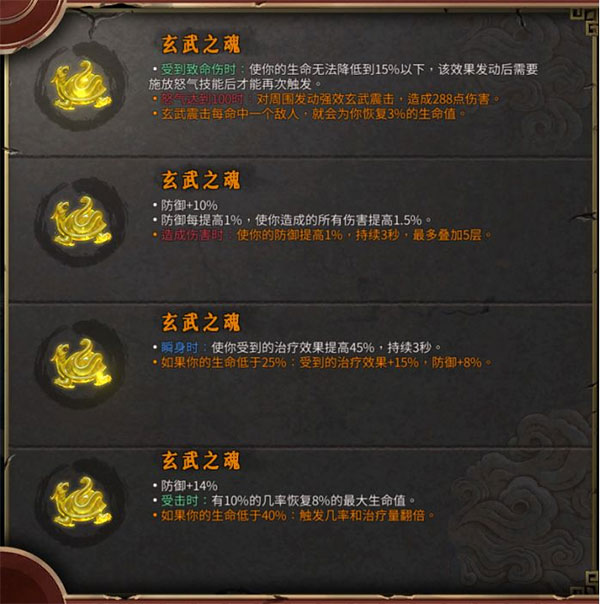 暖雪移植版