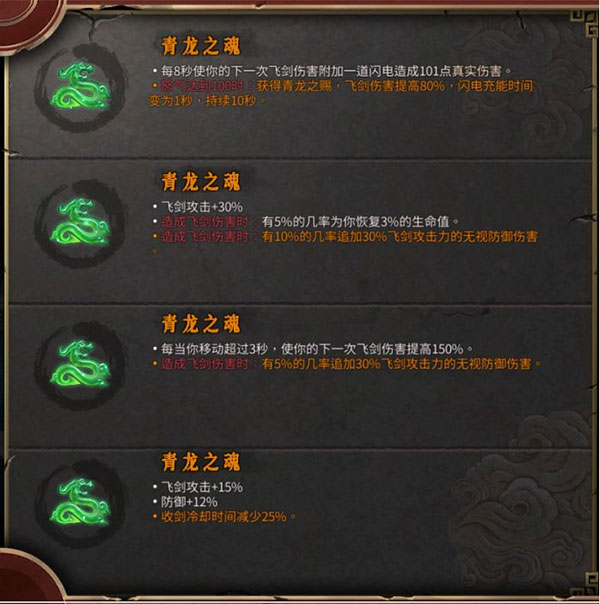 暖雪移植版