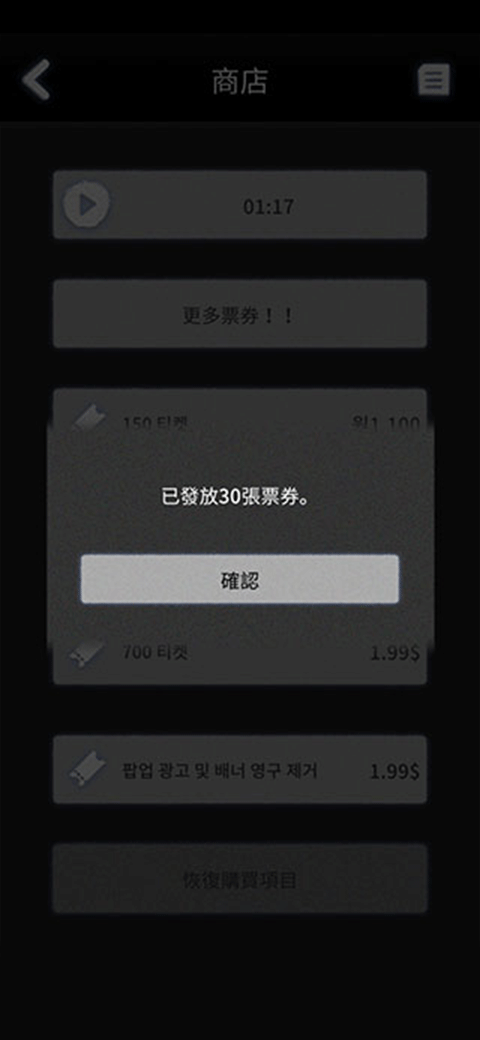 先祖遗愿中文版