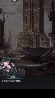 地球保卫战
