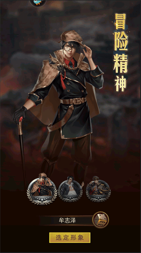 地球保卫战