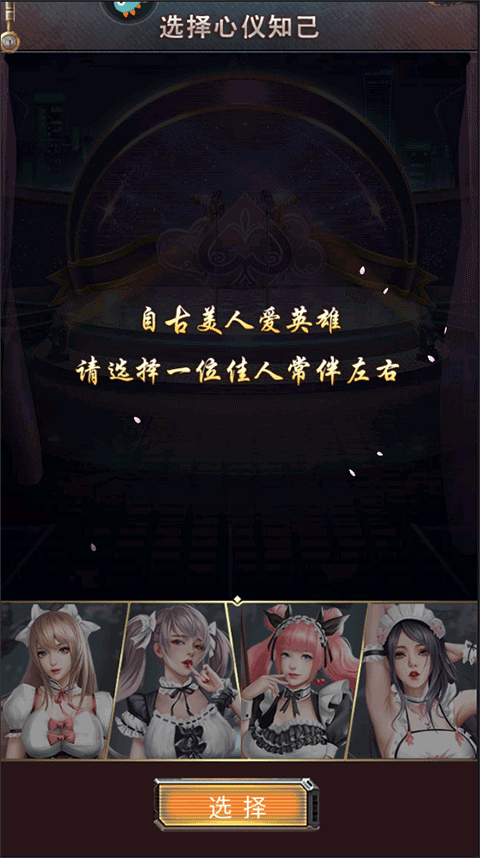 地球保卫战九游渠道服