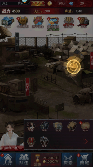 地球保卫战九游渠道服