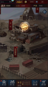地球保卫战九游渠道服