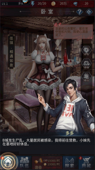 地球保卫战九游渠道服