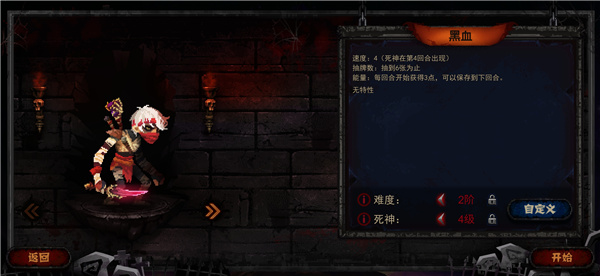 血牌最新版