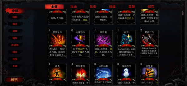 血牌最新版