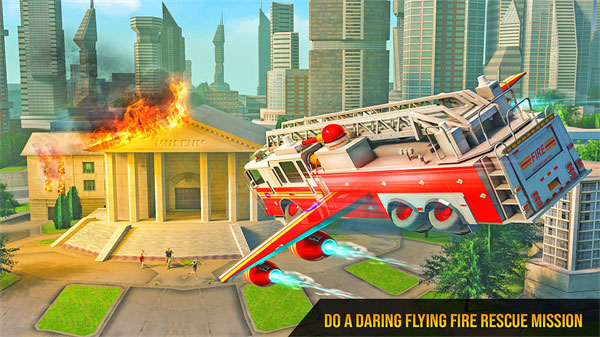 飞行消防车(Fire Truck)