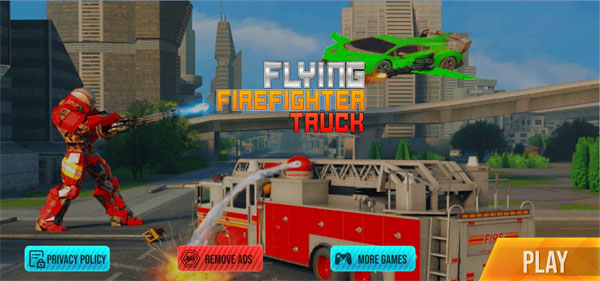 飞行消防车(Fire Truck)